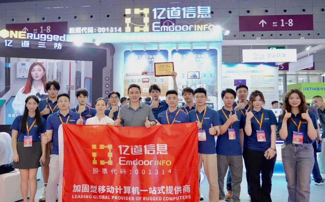 ONERugged Debuts на IOTE 2025 Shenzhen IoT Expo: хардкорная технология ускоряет интеллектуальное будущее IoT.