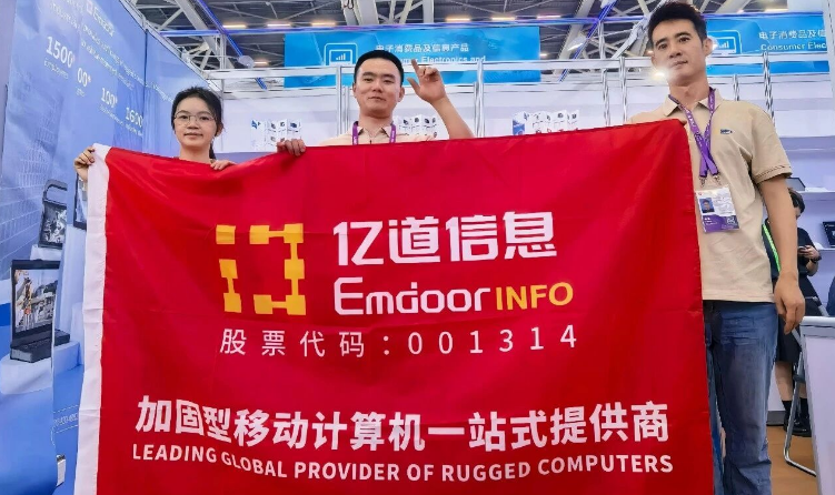Кантонская ярмарка 2026: Emdoor открывает край AI ПК & пользовательские прочные ноутбуки