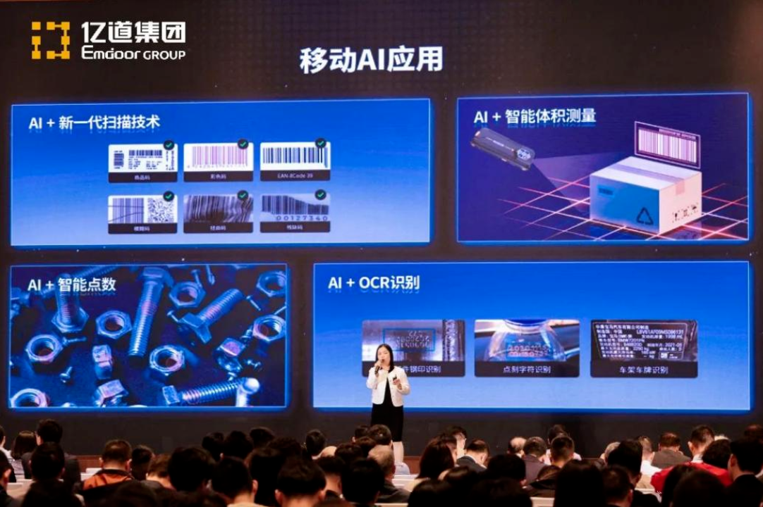 emdoor group