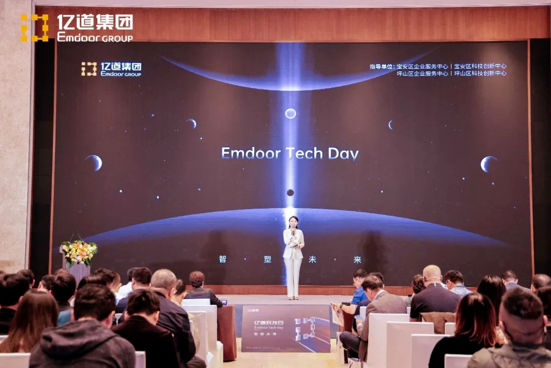 emdoor group