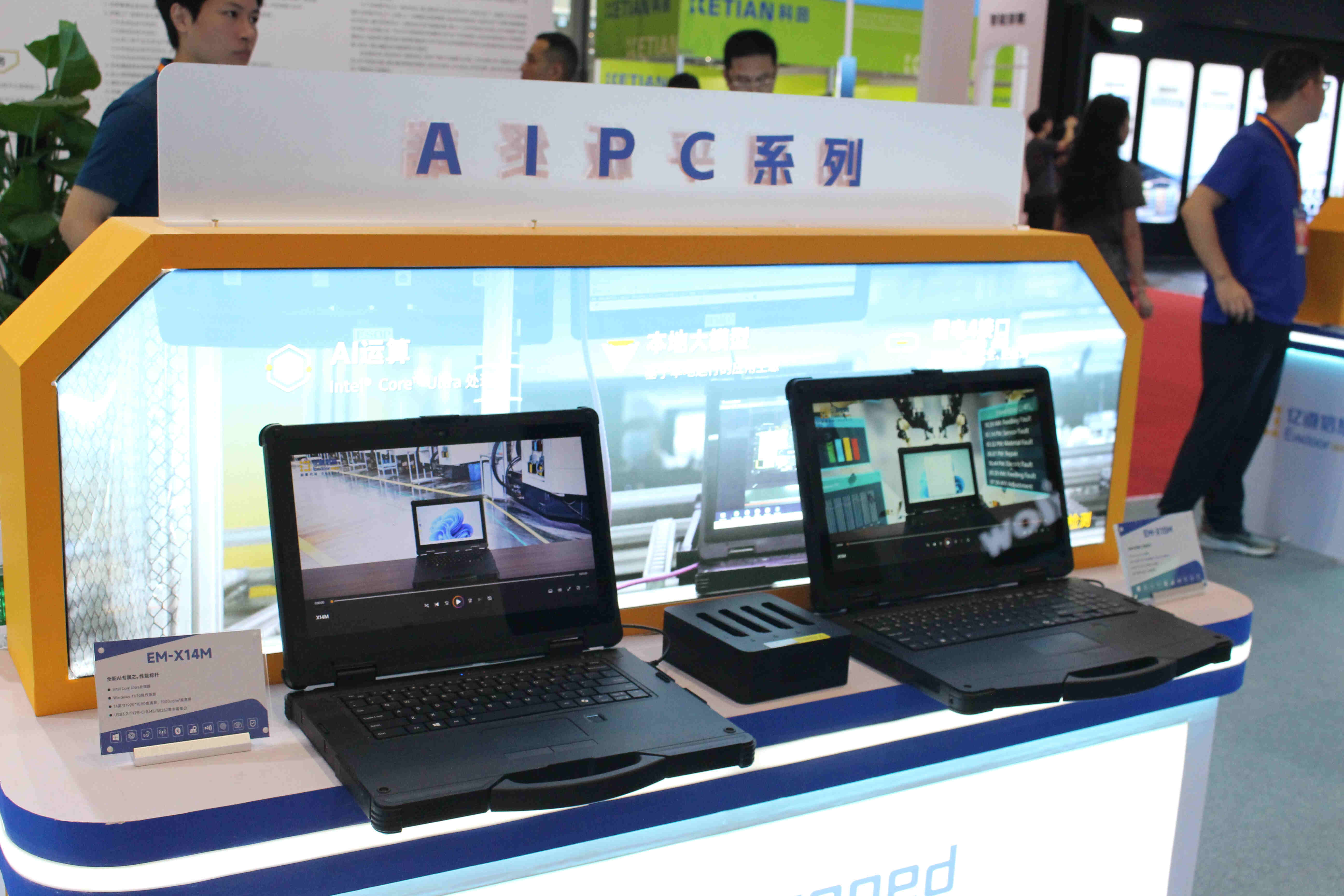 A featured display of ONERugged's innovative Rugged AI PC series at the IOTE 2025 exhibition.