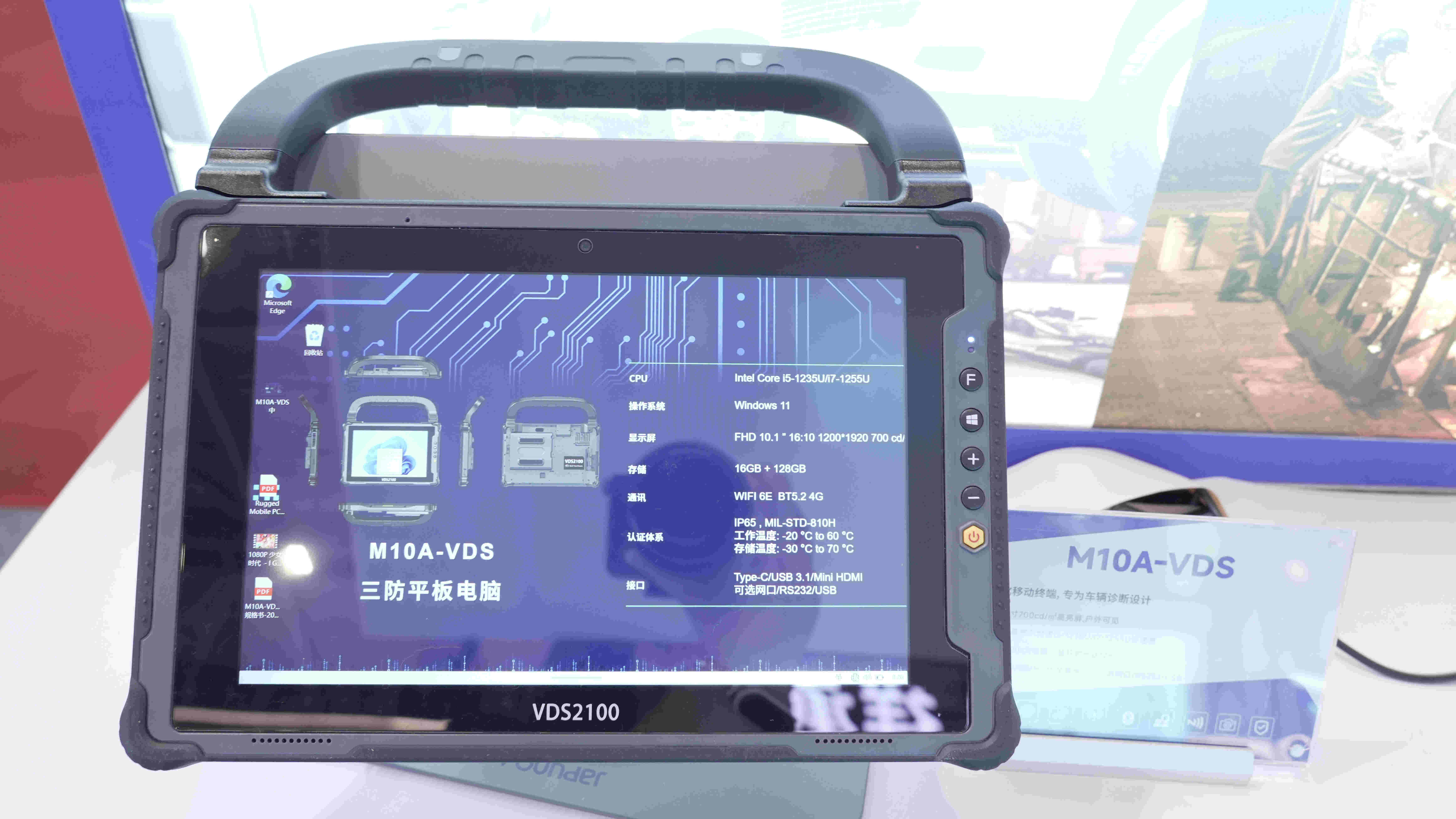 M10A-VDS, tailored for the vehicle diagnostics industry, integrates a dedicated handle, compatible interfaces, and a high-capacity battery for seamless and efficient automotive diagnostics and testing