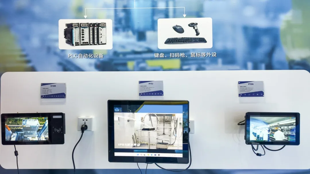 Onerugged unveiled the Интеллектуальное производственное решение P17J, designed to enhance industrial automation И production efficiency.