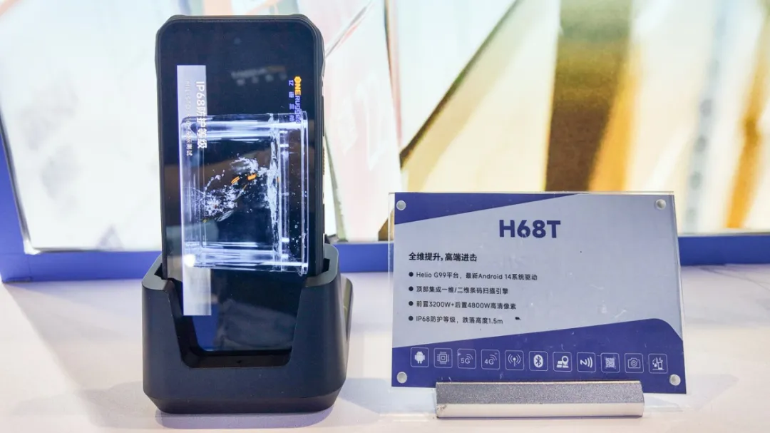 The H68T Прочный ручной drew widespread interest at the exhibition for its advanced scanning capabilities.
