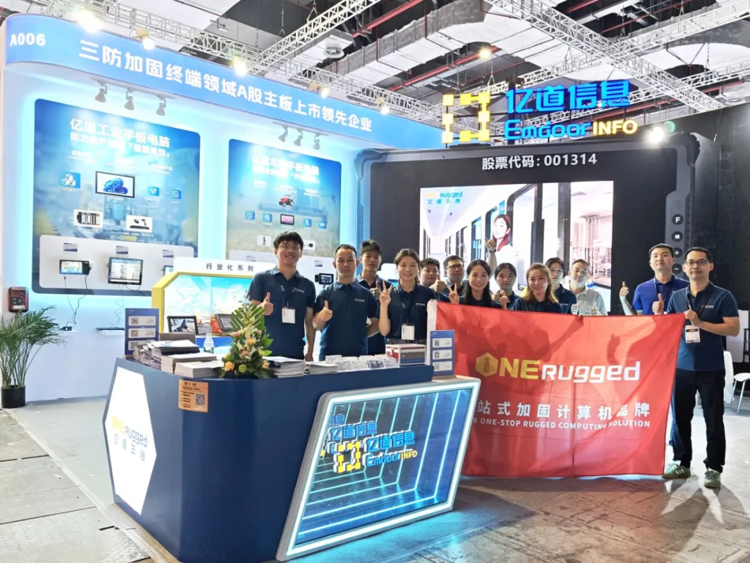 **Onerugged team’s on-site group photo** captures staff showcasing their presence И engagement at the exhibition.