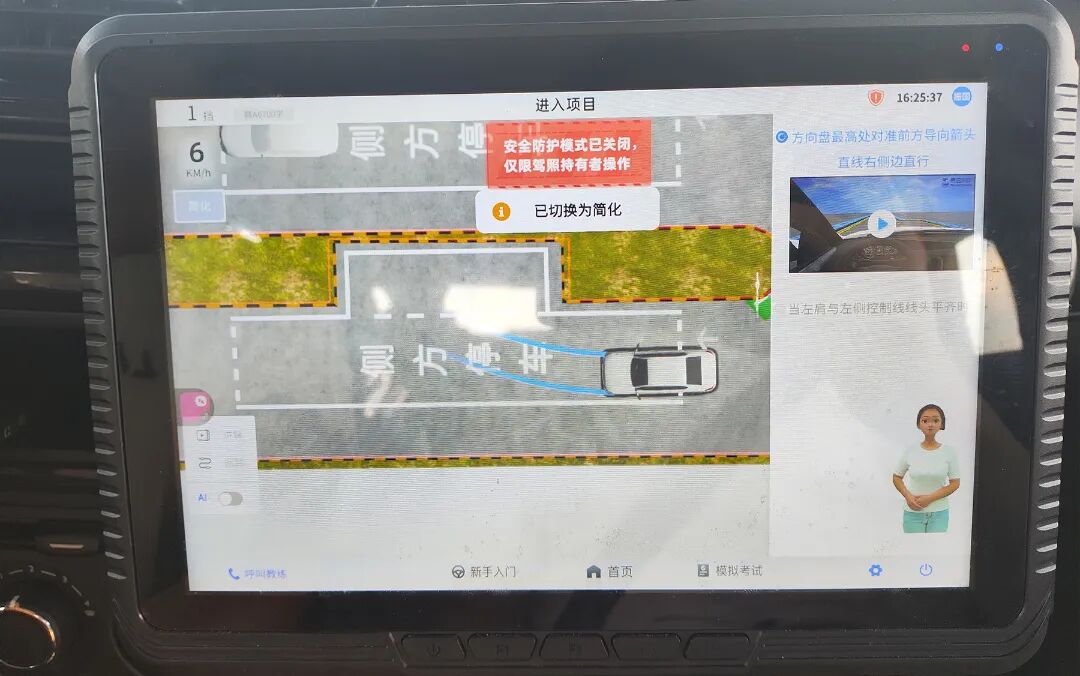 CИidates can view their progress И deductions in real time CИidates can view their progress И deductions in real time