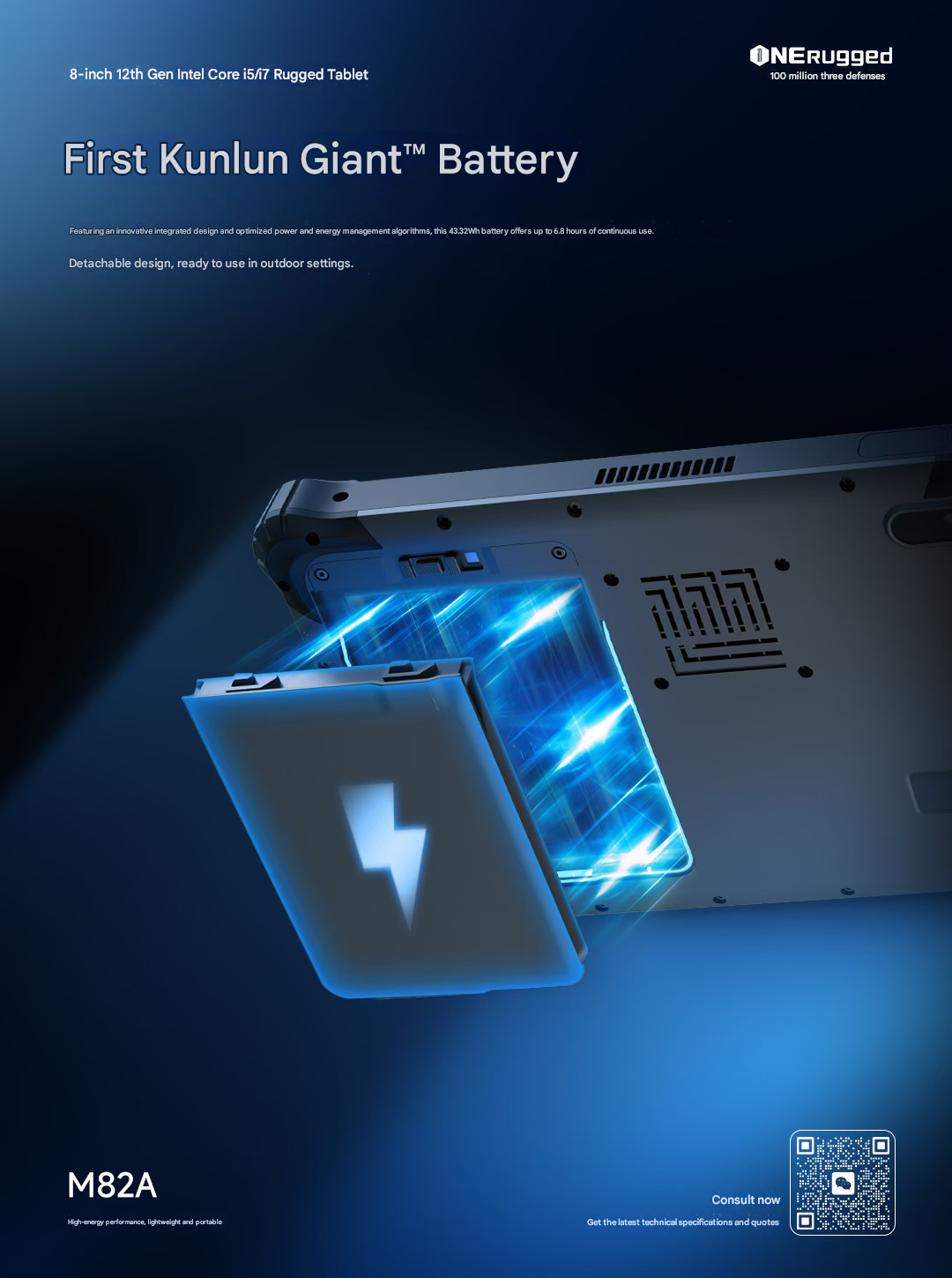 M82A integrates a 43,32 Втч Куньлунь™Аккумулятор, offering extended endurance for continuous field operations