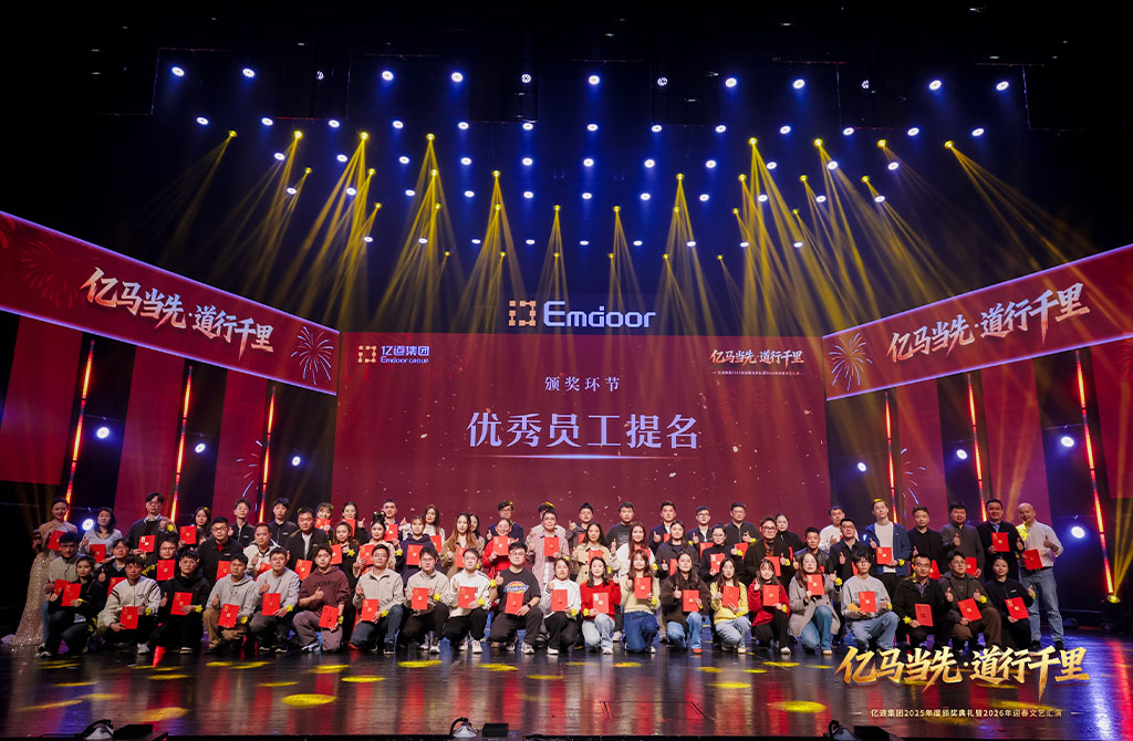  Emdoor Digital, and Emdoor Electronics, presented awards for 