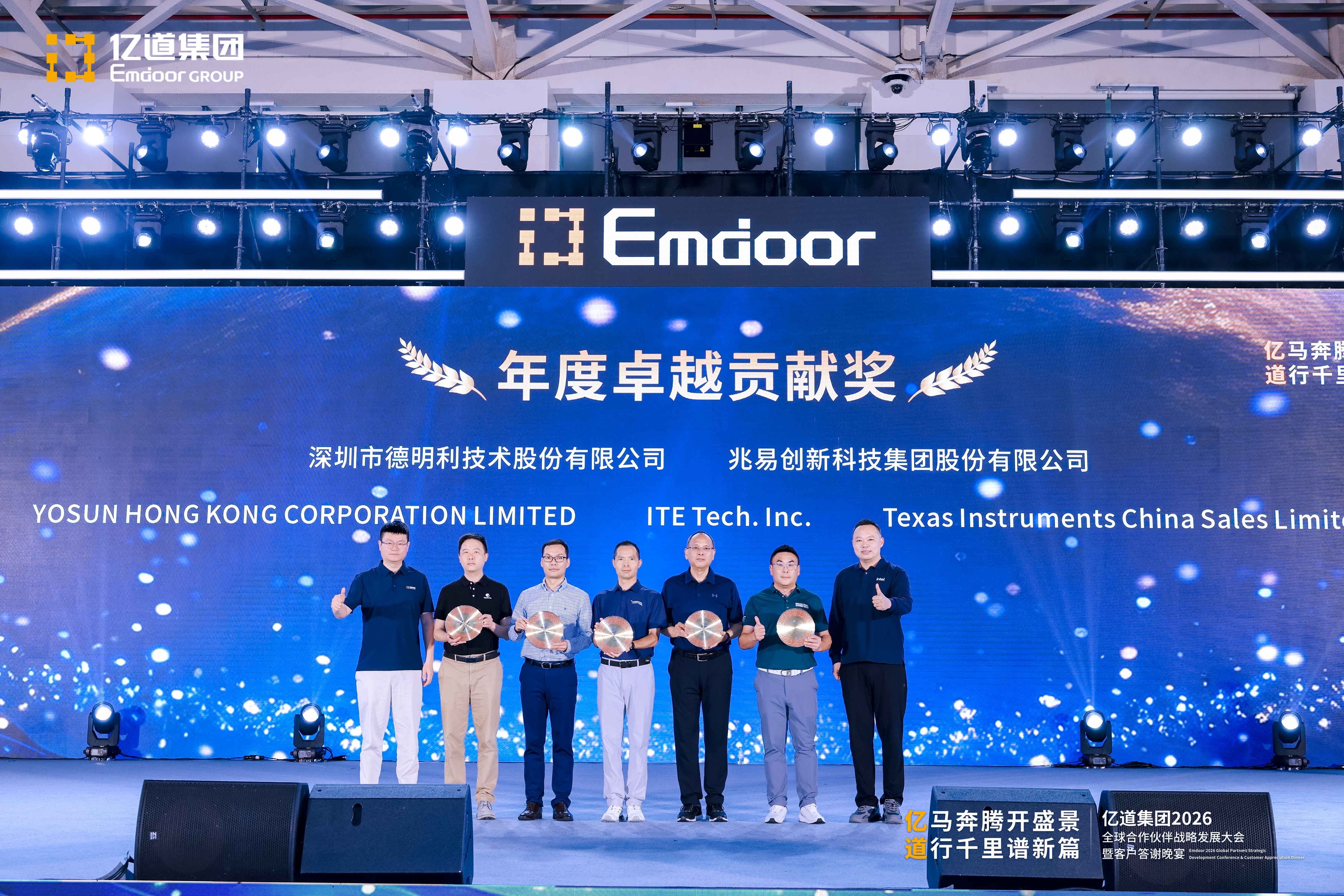 Ежегодный выдающийся поставщик Ежегодный выдающийся поставщик