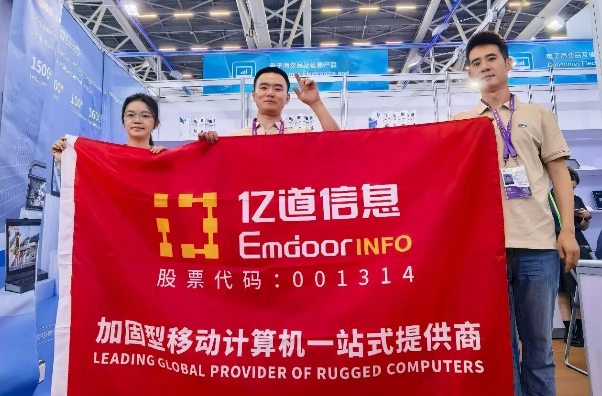  Emdoor Information and Emdoor Digital made a highly anticipated joint appearance at the 139th Canton Fair
