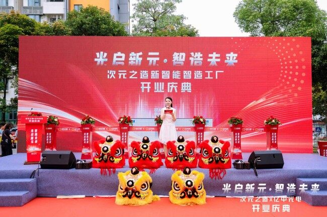 Emdoor Group, Запустил измерение Умное производство Завод in Shenzhen